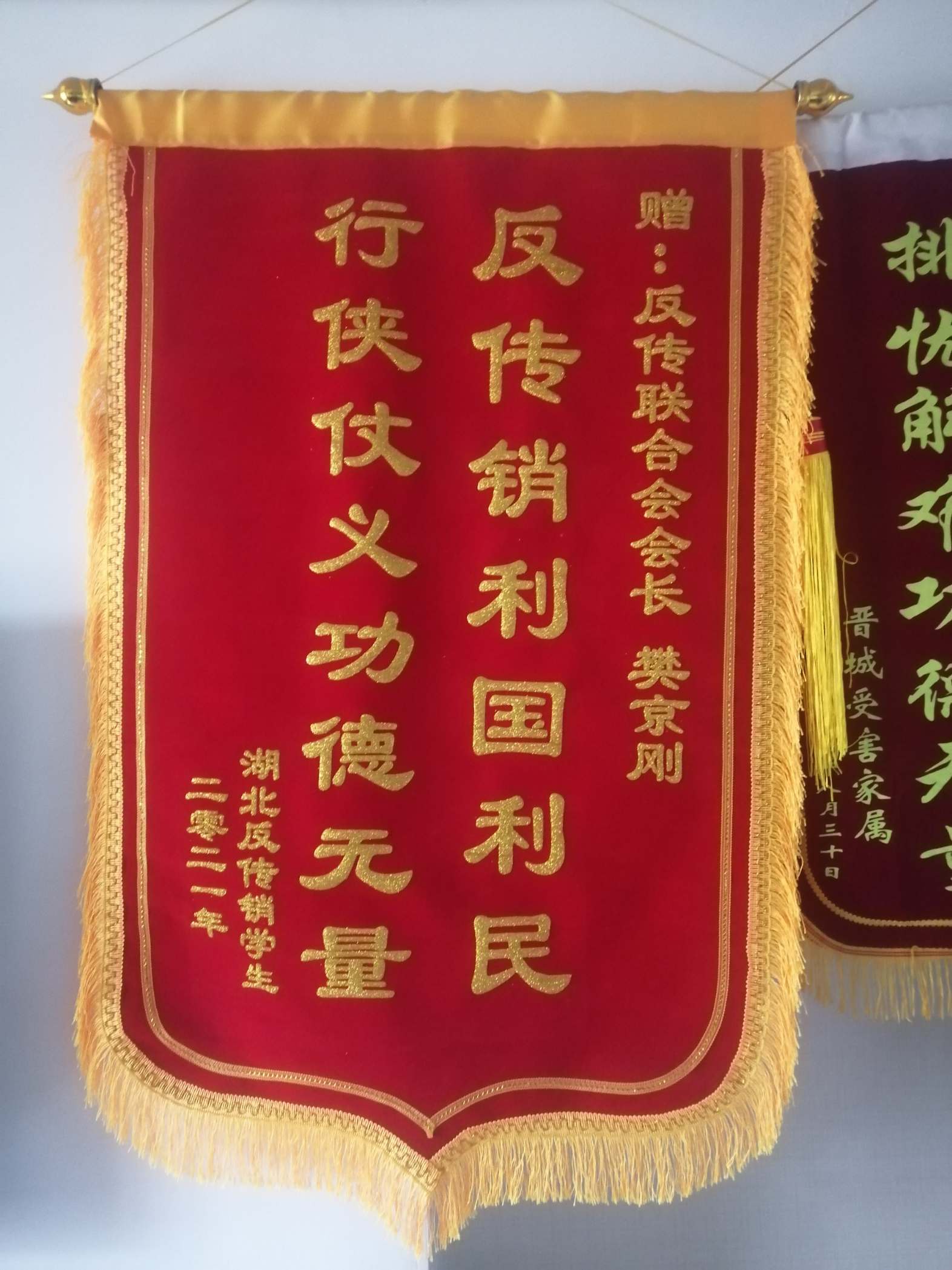 万宁荣誉证书